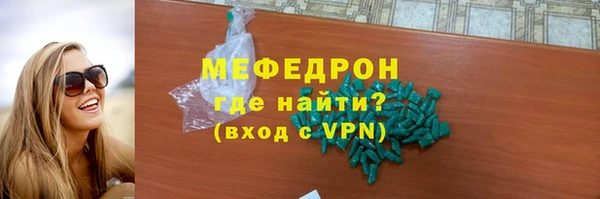 стафф Волоколамск