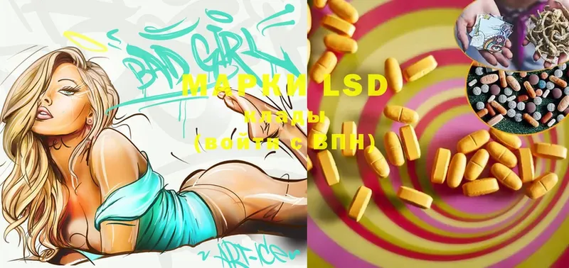 площадка какой сайт  Гурьевск  LSD-25 экстази ecstasy 